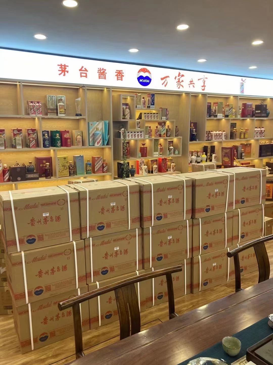 通海临沂郯城15年茅台酒礼盒回收多少钱哪里回收(附近上门回收茅台酒）?