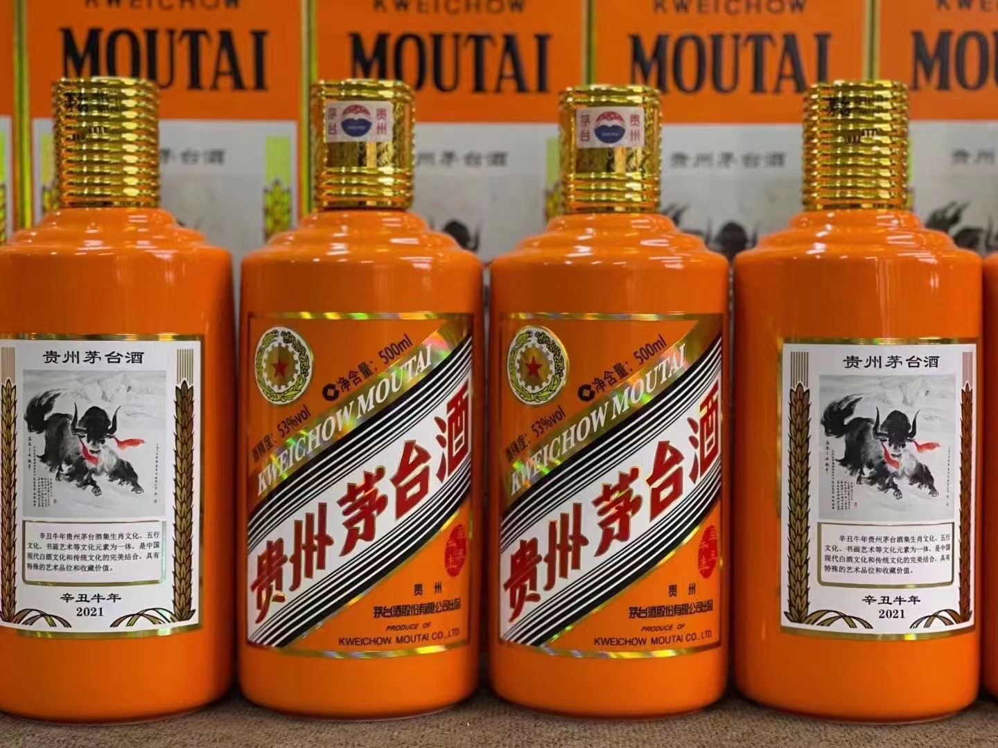 通海德州齐河回收50年陈年茅台酒价格哪里回收(附近上门回收茅台酒）?